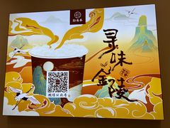 -拾叁茶(桥北万象汇店)