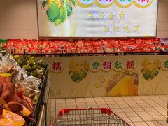 -大润发(王庄店)