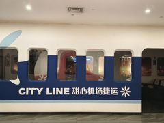 -甜心航空主题餐厅(京源城店)