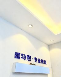 -蕾特恩专业祛痘国际连锁