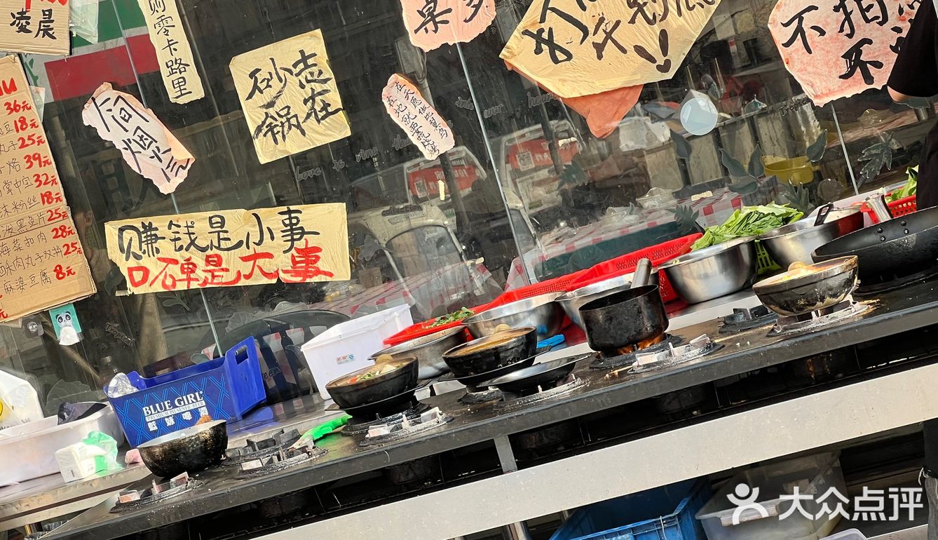 吃过砂锅粉砂锅粥第一次尝试砂锅菜