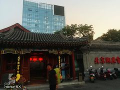 -北京湖广会馆