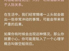 -壹点灵·心理咨询中心(中山公园店)