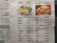 -和庆斋羊蝎子火锅·碳缸烧烤(顺义旗舰店)