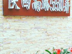 -嘉善老市