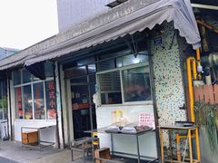 -姐妹面馆(水澄路店)