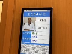 -上海广德中医门诊部