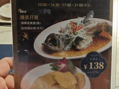 -钟菜·粤菜点心·宴请(海上世界·汇港二期店)