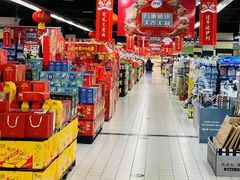 -北京华联生活超市(庄河世纪海云天店)