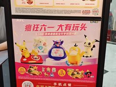 -肯德基(津滨店)