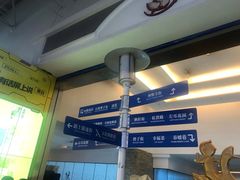 -骑鹅公社(南开大悦城店)