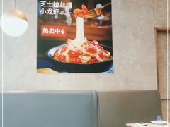 大堂-必胜客(WOW玉泉远洋店)