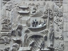 -山西王家大院