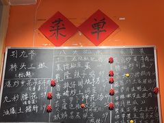 -荆九爷爆炒桥头三嫩(夫子庙店)