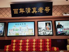 -芦庄子桂顺斋(和平路总店)