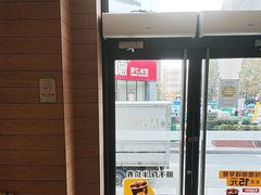 -麦当劳(漳州二路店)
