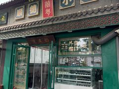 -龍囍粤·顺德小吃·煲仔饭(安定门店)
