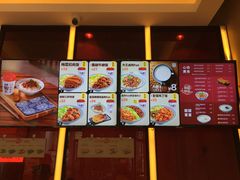 菜单-永和大王(华侨城店)