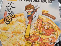 -乐凯撒披萨(中心书城店)