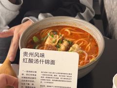 -里面·Noodlology(机电院店)