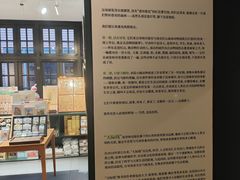 -思南书局(复兴中路店)