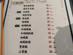 菜单-龙凤点心·饼家(松岗店)