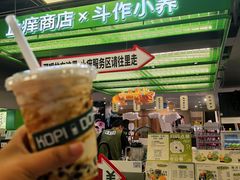 -斗作小养·南洋茶咖(淮海755店)