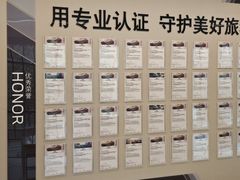 -北京盈之宝宝马&MINI4S店(望京店)