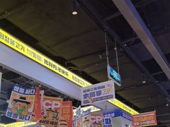 -喜井无限自助烤肉公司(石厦店)