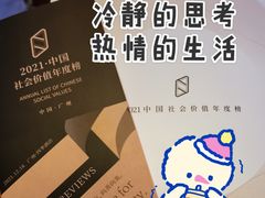 -广州四季酒店