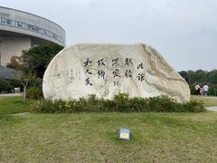 -李自健美术馆