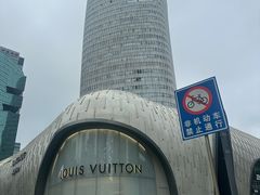 -上海尚嘉中心