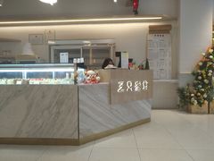 门面-三只蜜蜂蛋糕(东城店)
