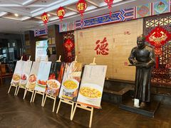-全聚德(常州店)