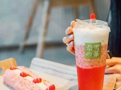 -奈雪的茶(亨特国际广场店)