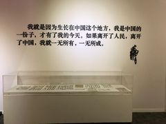 -炎黄艺术馆