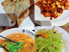 -河沿肉饼Beijing Pie(东华门店)