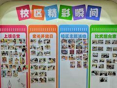 -培飞思维启蒙·益智游戏·科学探索(城西银泰店)