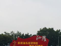 -人民广场