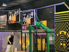 -Tenker Club弹刻极限主题公园 · 蹦床 · 团建 · 生日派对(大关店)