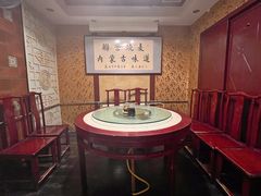 -内蒙联营烧麦 草原石榴红(护国寺店)