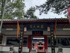 -洛阳白云山景区