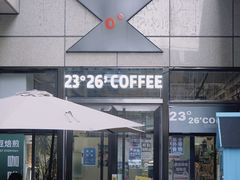 -2326 Coffee Roaster咖啡豆可选店(林肯公园店)