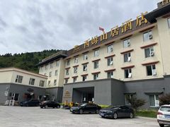 -西姆山居酒店(九寨沟沟口店)