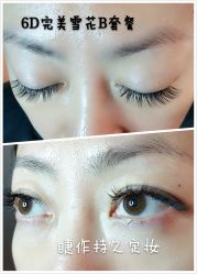 睫毛嫁接-光SPA科技美肤