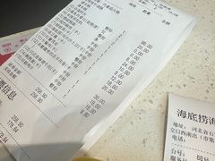 -海底捞火锅(海悦天地店)