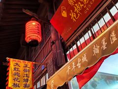 -韩城古城