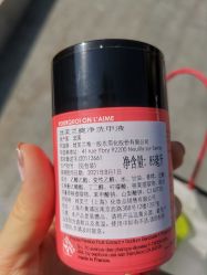 -丝芙兰Sephora