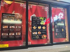 -炸翻天 Wok Master Taiwanese Restaurant