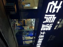 android_upload_pic-老虎滩大连海鲜烧烤(建邺云锦路总店)